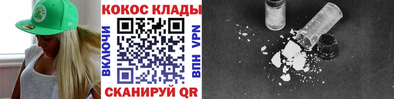 Купить наркотик Сызрань Марихуана Галлюциногенные грибы Гашиш Меф