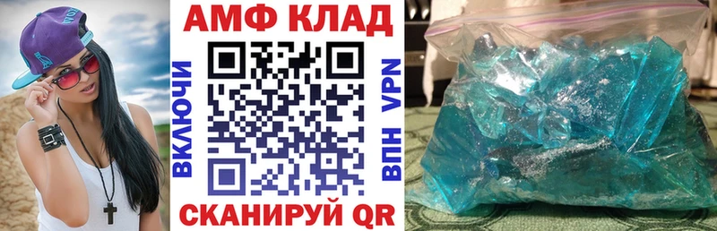 где найти наркотики Сызрань Амфетамин Premium