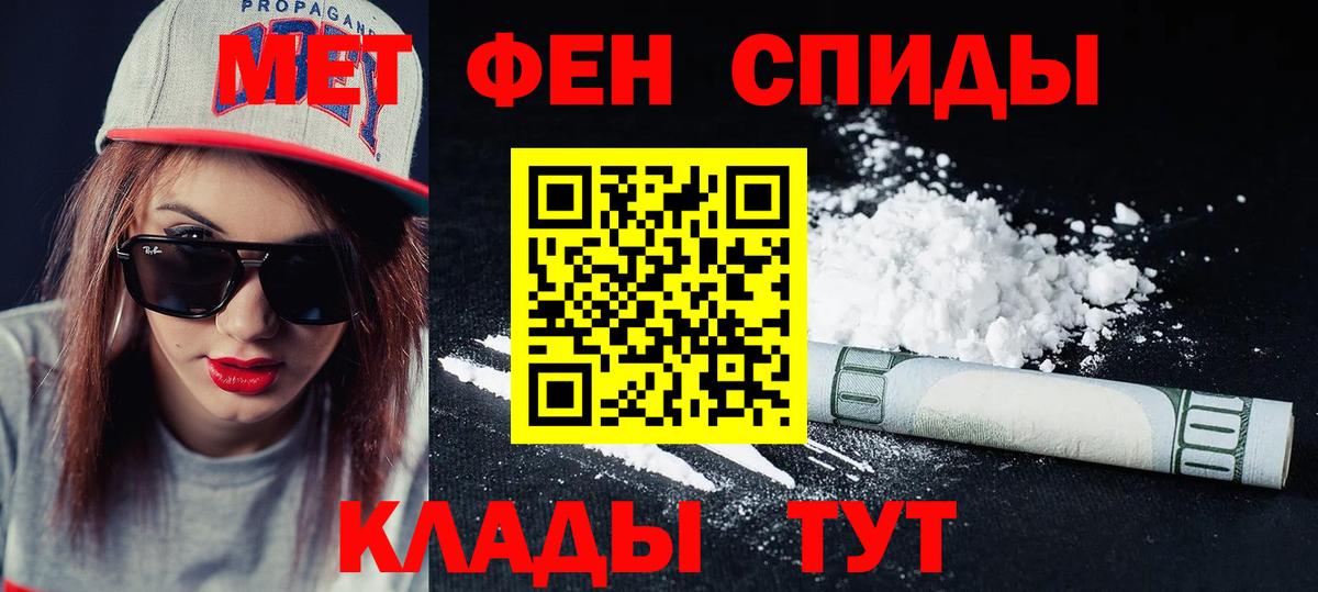 Сызрань  Amphetamine  Вход с VPN  Amphetamine 98% 