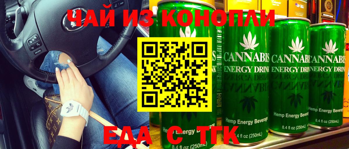 Гашиш Сызрань