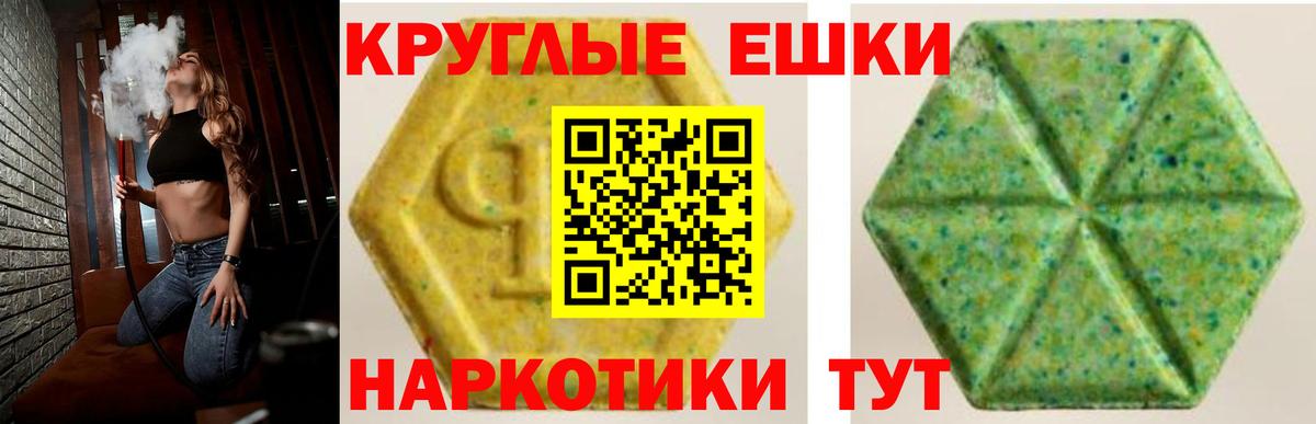 блэк спрут ТОР  Вход с VPN  Сызрань  Экстази Punisher  Ecstasy DUBAI 