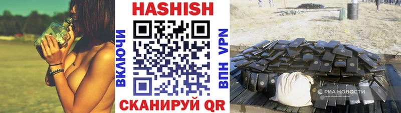 хочу наркоту  Сызрань  Гашиш Ice-O-Lator 