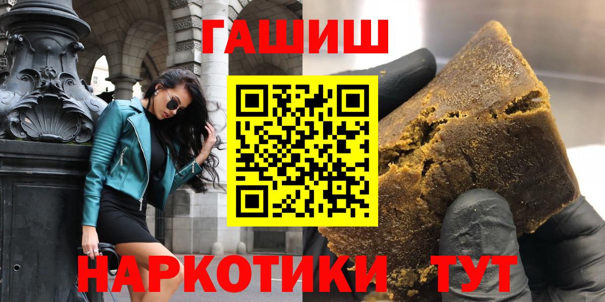 ГАШИШ Ice-O-Lator Сызрань