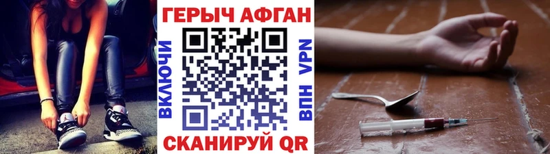 darknet телеграм  Сызрань  Героин герыч 