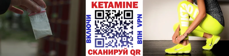 наркошоп  Сызрань  МЕГА вход  Кетамин ketamine 