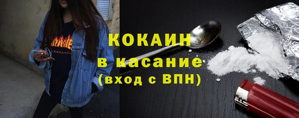 прущие крисы Краснослободск