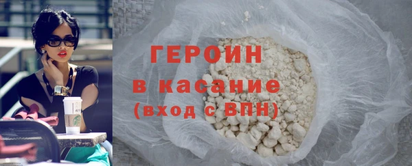 марки nbome Красноперекопск