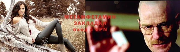 меф VHQ Краснотурьинск
