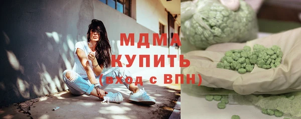 прущие крисы Краснослободск