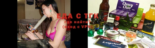 прущие крисы Краснослободск