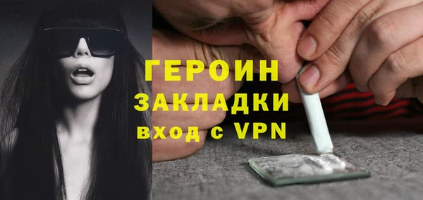 марки nbome Красноперекопск