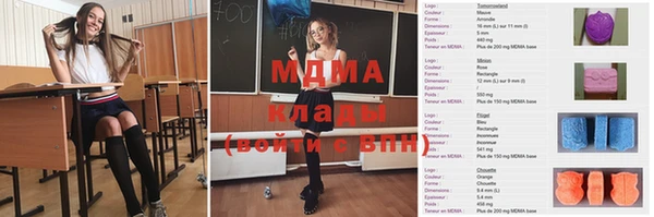 меф VHQ Краснотурьинск