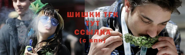 прущие крисы Краснослободск