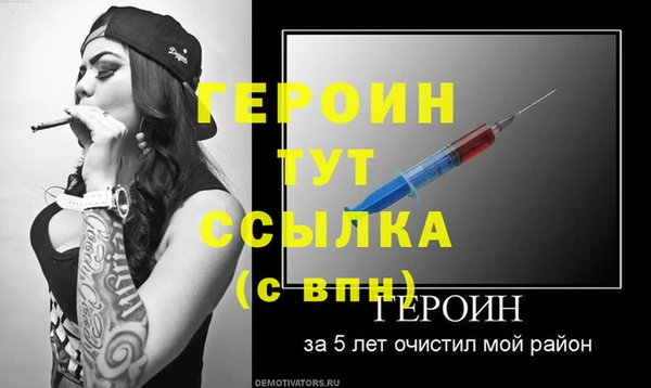 прущие крисы Краснослободск