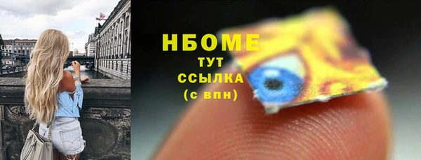 меф VHQ Краснотурьинск