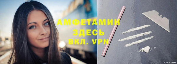 меф VHQ Краснотурьинск