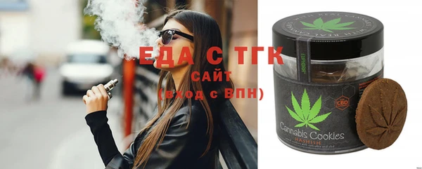 прущие крисы Краснослободск