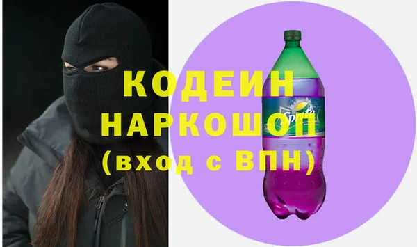 марки nbome Красноперекопск