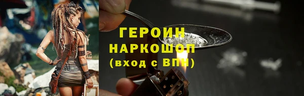 прущие крисы Краснослободск
