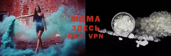 марки nbome Красноперекопск
