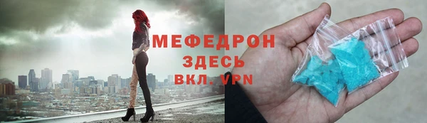 прущие крисы Краснослободск