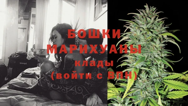 марки nbome Красноперекопск