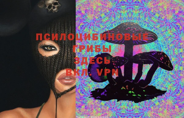 марки nbome Красноперекопск