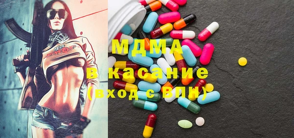 марки nbome Красноперекопск