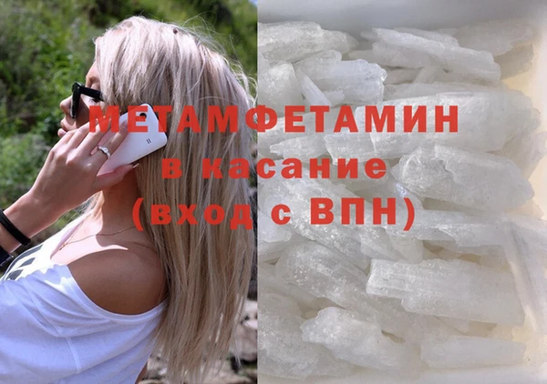 меф VHQ Краснотурьинск
