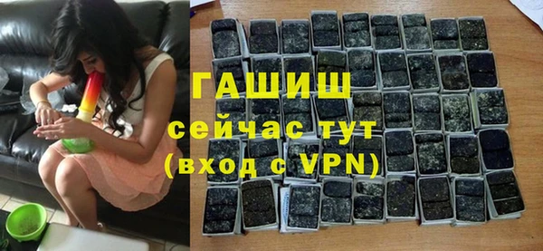 прущие крисы Краснослободск