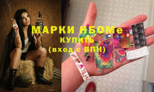 прущие крисы Краснослободск