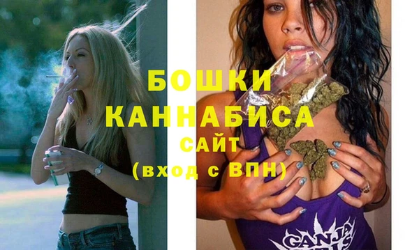 марки nbome Красноперекопск