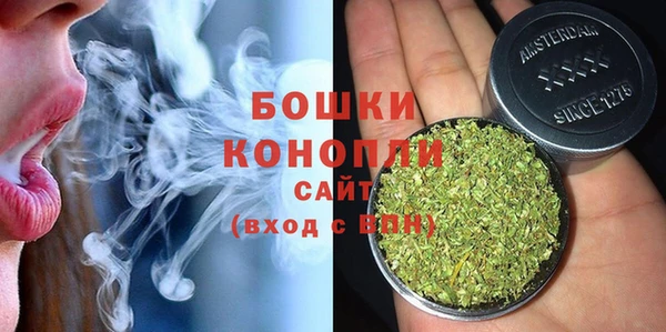 марки nbome Красноперекопск