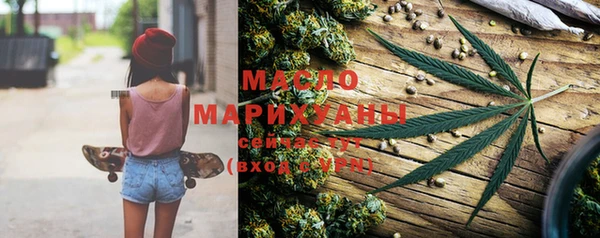 марки nbome Красноперекопск