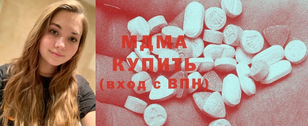 марки nbome Красноперекопск