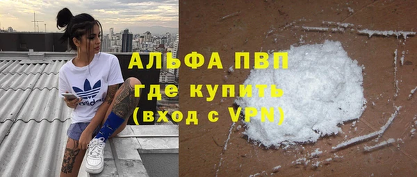 марки nbome Красноперекопск