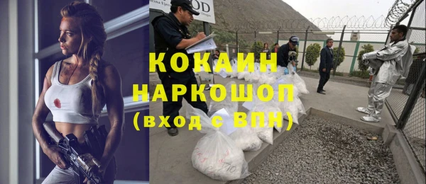 прущие крисы Краснослободск