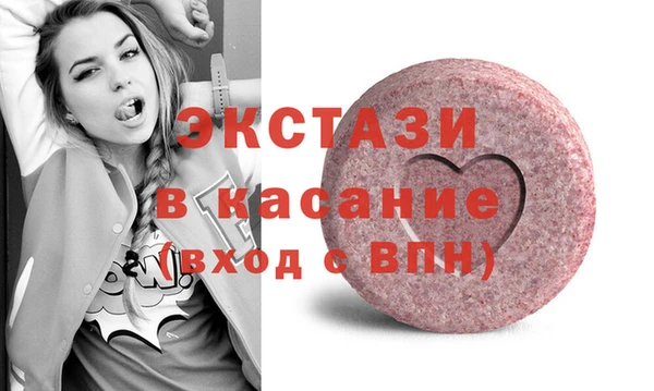 прущие крисы Краснослободск