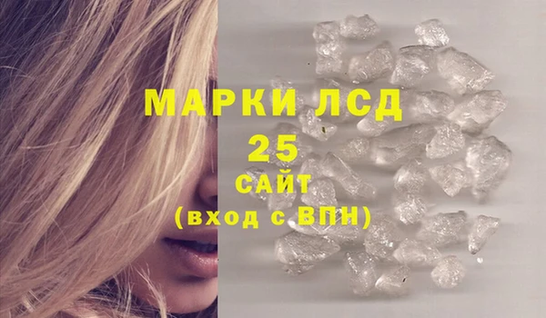 марки nbome Красноперекопск