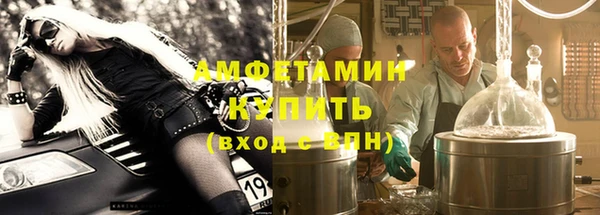 прущие крисы Краснослободск