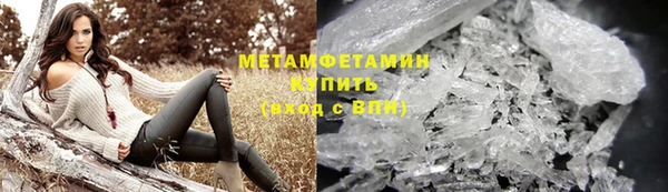 меф VHQ Краснотурьинск