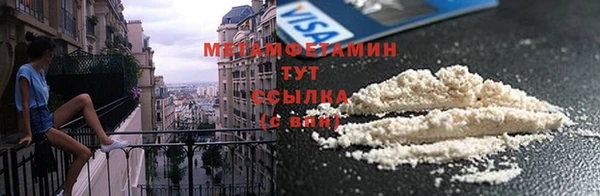 марки nbome Красноперекопск