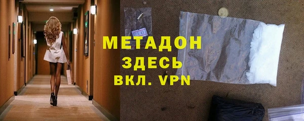 прущие крисы Краснослободск