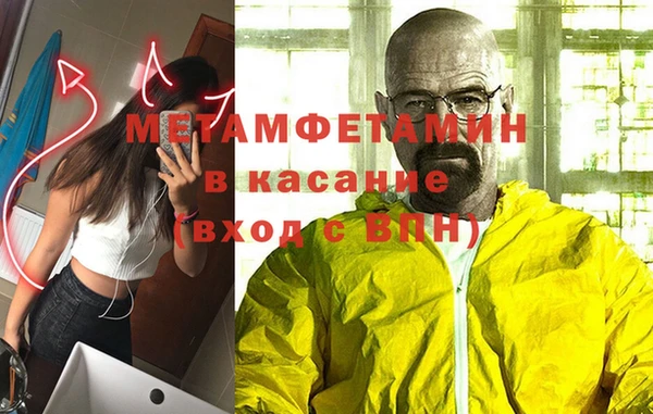 индика Куйбышев