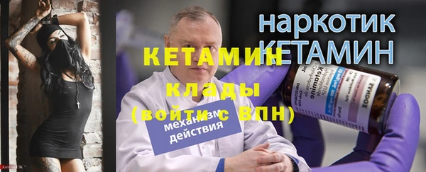 прущие крисы Краснослободск
