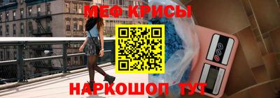 MDMA Краснодар