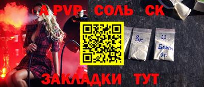 MDMA Краснодар