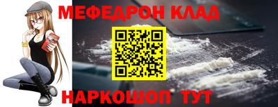 MDMA Краснодар