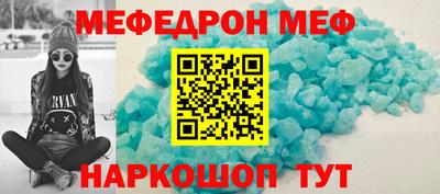 мдпв Краснознаменск