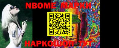 MDMA Краснодар